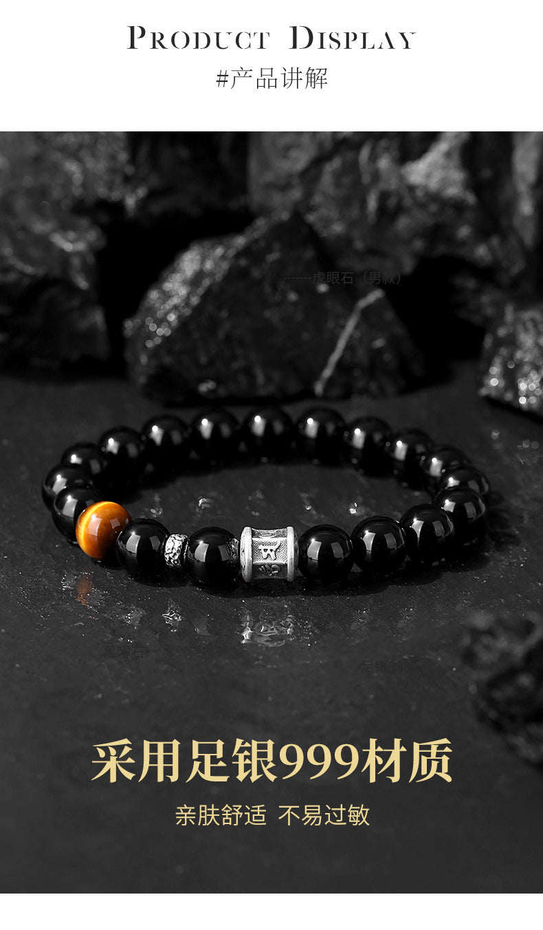 Fujian and Guangdong Pure Silver999Obsidian Six-Word Mantra Bracelet Tiger Eye Stone Bead Bracelet for Men New Chinese Style High-End Autumn Winter