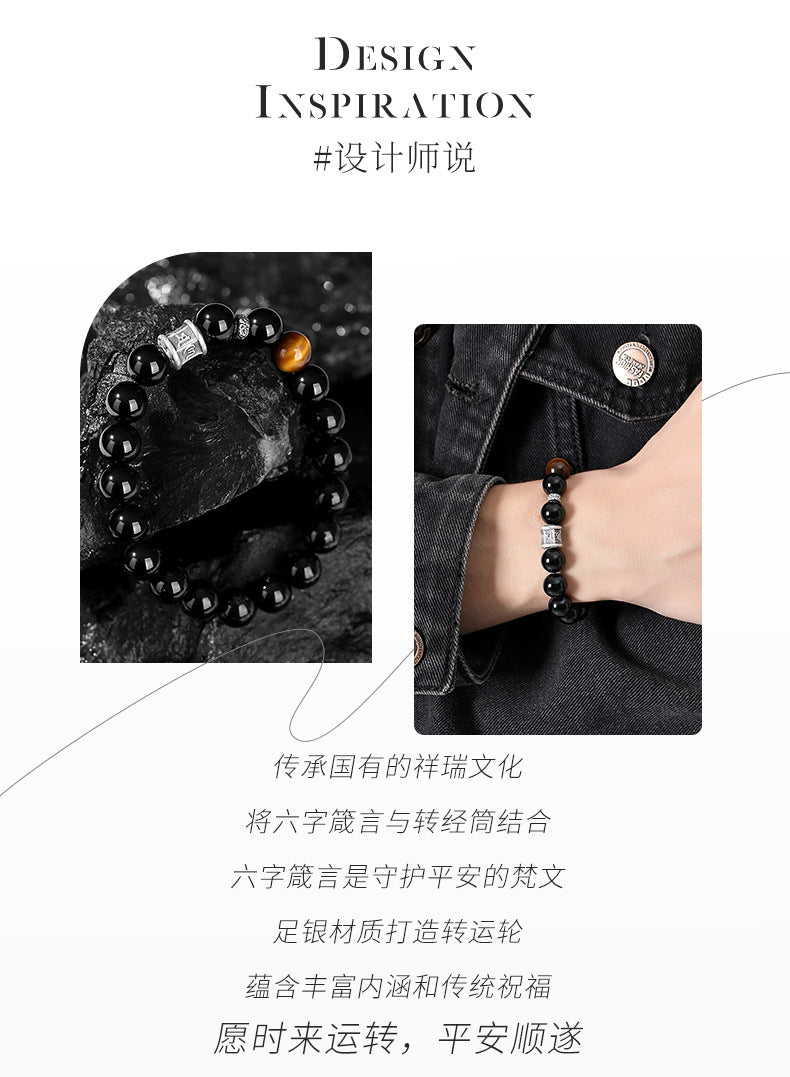 Fujian and Guangdong Pure Silver999Obsidian Six-Word Mantra Bracelet Tiger Eye Stone Bead Bracelet for Men New Chinese Style High-End Autumn Winter