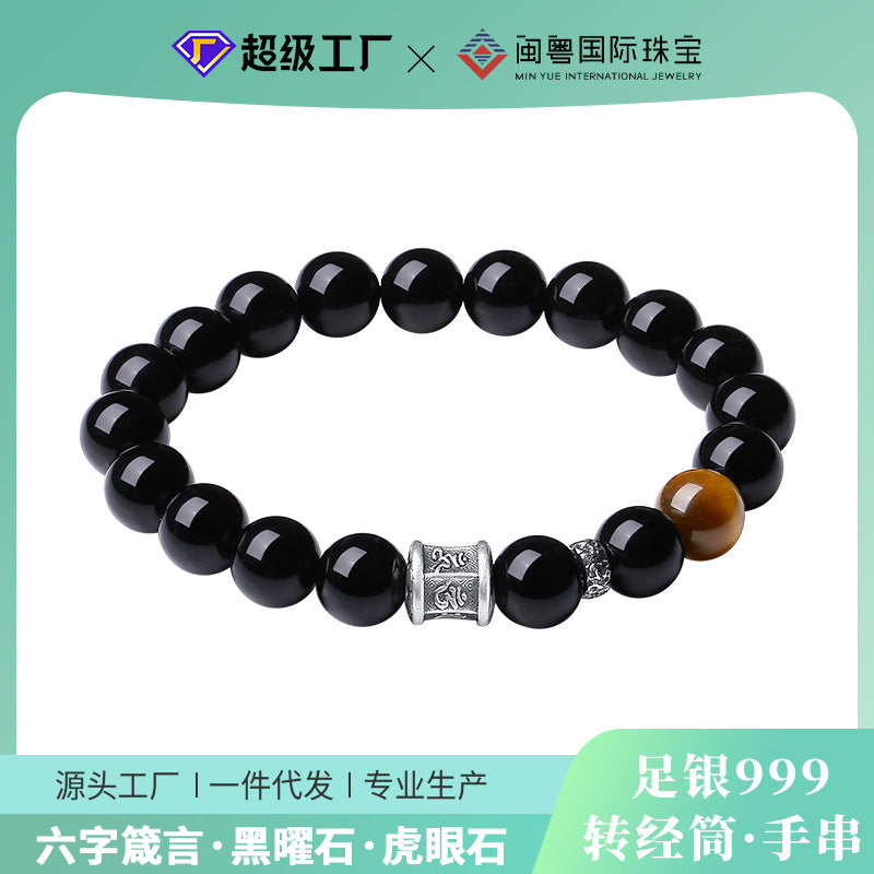 Fujian and Guangdong Pure Silver999Obsidian Six-Word Mantra Bracelet Tiger Eye Stone Bead Bracelet for Men New Chinese Style High-End Autumn Winter
