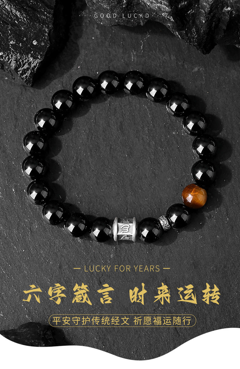 Fujian and Guangdong Pure Silver999Obsidian Six-Word Mantra Bracelet Tiger Eye Stone Bead Bracelet for Men New Chinese Style High-End Autumn Winter