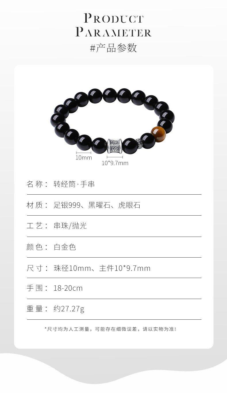 Fujian and Guangdong Pure Silver999Obsidian Six-Word Mantra Bracelet Tiger Eye Stone Bead Bracelet for Men New Chinese Style High-End Autumn Winter